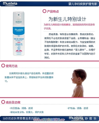 母嬰福利社 美國嘉寶米粉專賣與LV倫敦代購，盡在籬笆網年輕生活社區