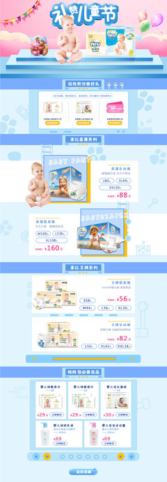 Xoan 工業(yè)設(shè)計賦能母嬰生活護(hù)理，打造極致舒適生活體驗(yàn)