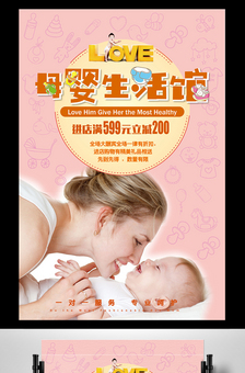 母嬰生活護(hù)理 矢量設(shè)計素材的專業(yè)應(yīng)用與模板精選