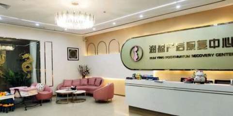 廣州潤盈產(chǎn)康科技服務(wù) 專業(yè)母嬰生活護(hù)理，打造健康新生活